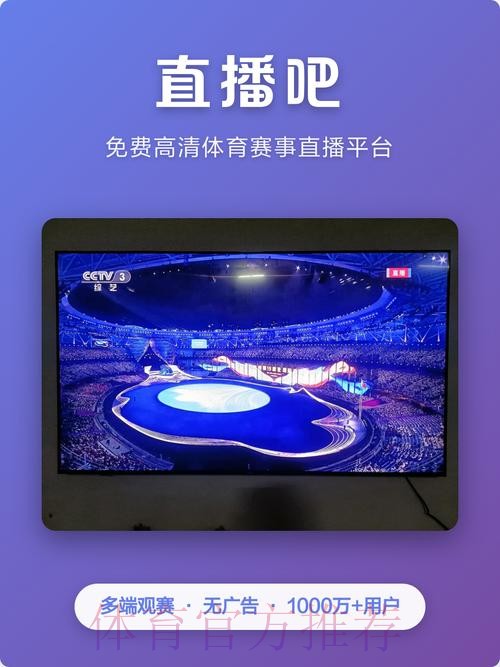 世界杯高清直播最新网址 世界杯高清直播最新网址
