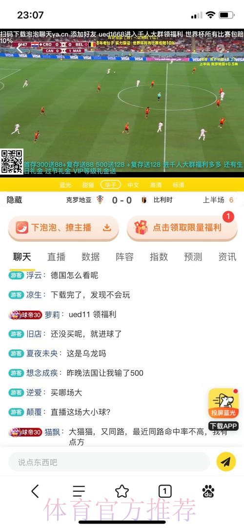 最佳世界杯投注平台入口推荐