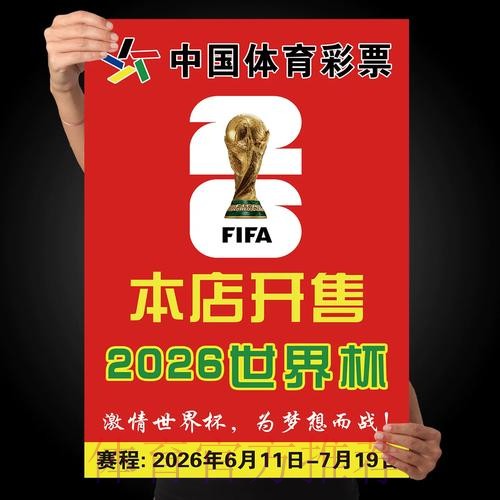 世界杯投注软件官方网站入口 世界杯投注软件官方网站入口