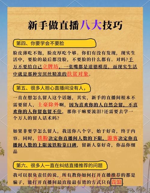 掌握世界杯直播技巧的最新权威指南 掌握世界杯直播技巧的最新权威指南