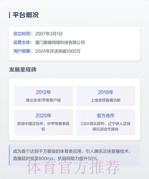 最新世界杯直播平台入口网址