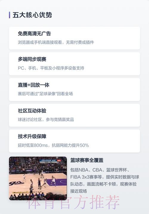最新世界杯直播APP官方下载网址 最新世界杯直播APP官方下载网址